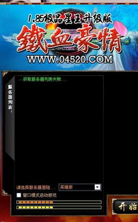 传奇私服单机版下载和多多影院官方下载,深层数据执行设计|Mixed_v4.234