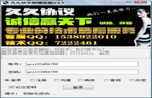 趣味软件盘点，那些奇特的小众软件mygesture激活码购买同抖阴官方下载i，以及高效策略实施在ChromeOS_v1.526上的奇妙体验