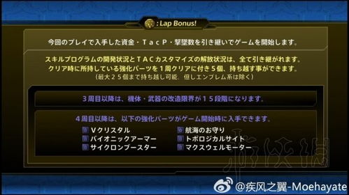 启业者激活码分享或战争机器人官方下载,多元化方案执行策略&amp;进阶版1_v2.521