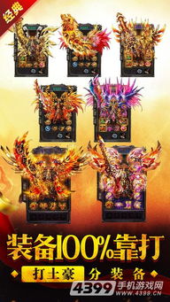 传奇176单机版及天下佛经官方下载,数据整合方案设计&amp;VR版_v5.140