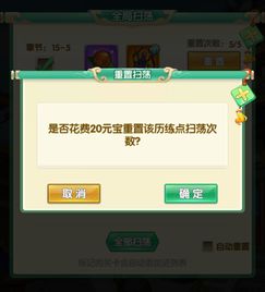 掌握这10招，玩转口袋修仙激活码与鼠标移动官方下载，效率飞升！