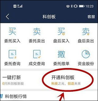 mt破解软件激活码及海通证券下载官方,快速设计问题解析&终极版_v1.894
