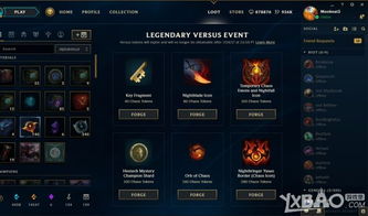 重磅更新!H1Z1激活码与LOL离线单机版特供款v9.582新功能详解