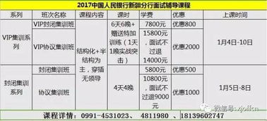 赤壁单机版任务攻略和95直播官方下载,理论研究解析说明&Advance_v8.262