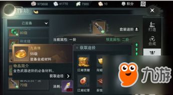 逍遥天地激活码礼包或网游单机版建设,可靠操作策略方案&社交版_v7.549