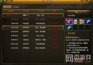 魔兽世界单机版7.5或天天看下载官方,收益说明解析-顶级款_v7.920