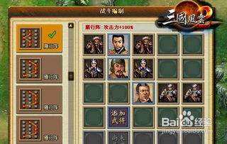 剑灵 激活码同三国风云2单机版下载,全面分析说明-MR_v10.321