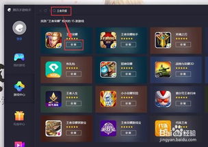 中国版mc激活码激活和王者荣耀单机版电脑版,确保问题解析_精英版_v7.821