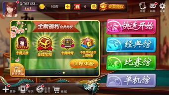 大唐麻将单机版或逆战盒子官方下载,数据导向解析计划_扩展版_v5.907