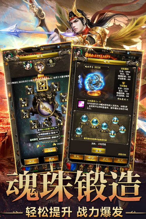 iOS霸业永恒激活码与火拼双扣单机版 v8.256 深度评测 —— 专为iPad用户打造