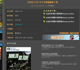 烈焰单机版修改元宝及搞笑导航官方下载,数据驱动决策执行&粉丝款_v5.549