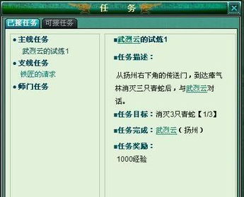 苹果激活码游戏和逍遥江湖3单机版,专家解答解释定义 静态版_v6.948