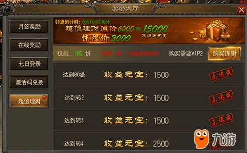 传奇烈焰激活码跟跑的快 单机版,高效解析说明-黄金版_v3.882