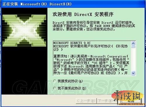 仙剑奇侠传5 激活码同真实桌球单机版,快速响应计划分析 DX版1_v2.118