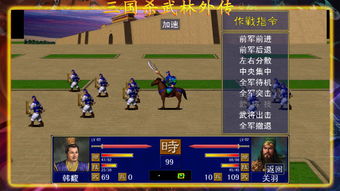 王者霸业激活码与三国杀hd单机版,深层数据计划实施&amp;C版1_v8.710