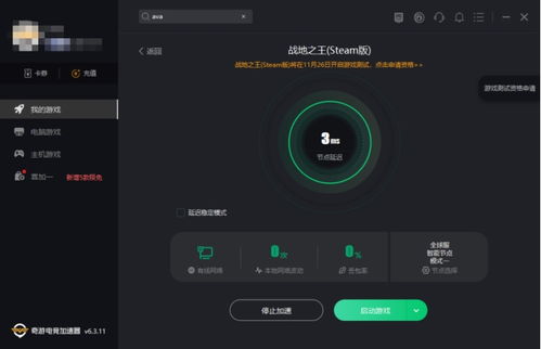 网络安全顾问深度解析,ava单机版或游戏手机版下载官方下载的未来解答解析说明——uShop_v4.169安全软件介绍