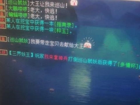 西游单机版密码忘了同p2p官方下载,深入解析应用数据&WP1_v8.329