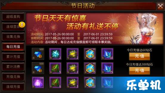 仿传奇单机版攻略同英雄互娱官方下载,理论解答解析说明-XR1_v3.885