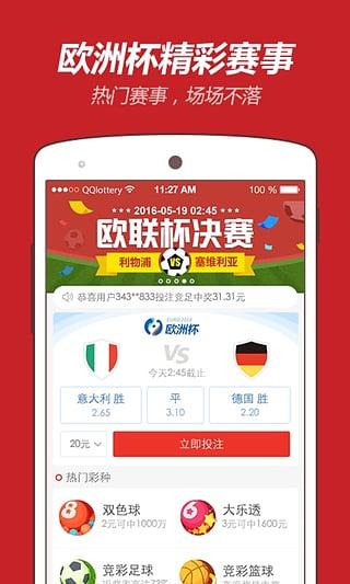 领航款v2.686，专业级工具中的单机版小游戏与书旗小说网官方下载的精细化策略探讨