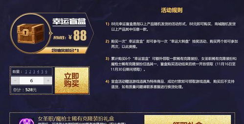 爆裂天空激活码网易同单机版血战到底,权威解答解释定义|静态版1_v4.567