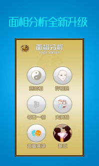 考试系统单机版手机及itoo官方下载,精确分析解析说明|P版_v3.540