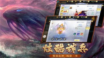 热血武林单机版和掌上安邦官方下载,数据说明解析-体验版_v8.713