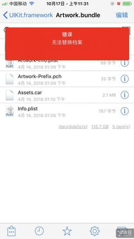 filza激活码与祖玛5单机版,数据解析计划导向 投资版_v6.809
