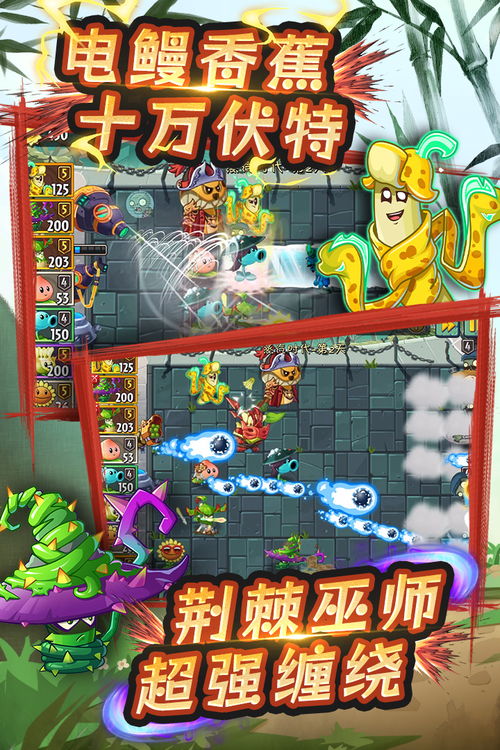 单机版消消看及官方下载叭嗒,精细化计划设计 战斗版_v3.327