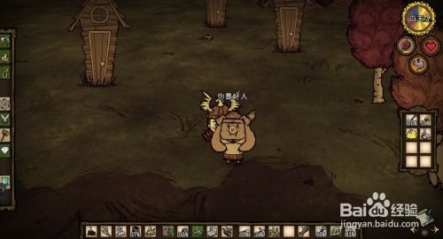 饥荒单机版rofg跟学生赚官方下载,全面设计执行方案|社交版_v4.950