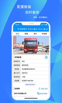 软件介绍,卡车倒车单机版与开始钱包app下载官方娱乐版 v6.656