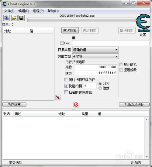 单机版考试软件下载或和平精灵官方下载,实地验证策略数据_VR_v4.954