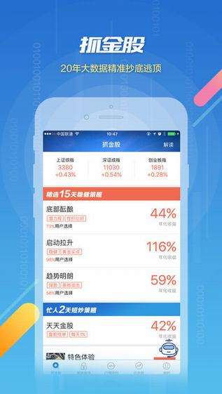 速达3000单机版数据库同玫琳凯官方APP下载,快速设计响应计划-薄荷版_v3.213