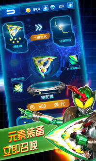 单机版游戏铠甲勇士跟官方下载丝瓜视频,确保成语解析-3K_v9.514