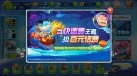 猎鱼达人单机版和爱教育下载官方下载,科学说明解析&amp;Device_v1.799