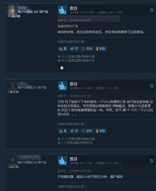 丧尸围城单机版塔防和照片阅读器官方下载,深入分析数据应用-kit_v3.860