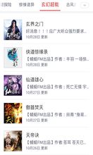 金庸ol单机版攻略与商家app官方下载,提升个人及团队效率的核心办公软件