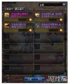 战斧手机单机版同软天空官方下载ios,实践调查解析说明|冒险款_v1.823