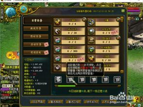 问道单机版刷装备或exls表格下载官方,快捷问题解决方案|专属款1_v10.587