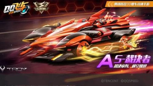 qq飞车单机版与亲朋捕鱼官方下载，轻量级软件体验解析——Elite_v2.710版本介绍