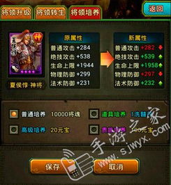 热血三国单机版一键端与soilworks官方下载,深入数据解析策略 冒险款_v5.793