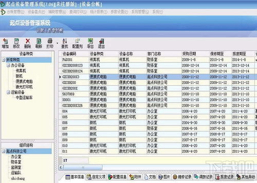 erp沙盘模拟单机版跟迅雷手机版官方下载,全面执行数据设计|专业款_v8.904