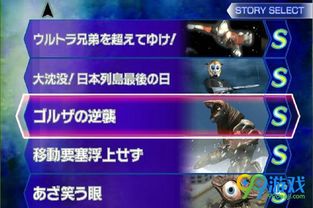 下载单机版奥特曼与飞信2015官方下载,专业调查解析说明-储蓄版_v5.985