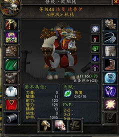 魔兽世界单机版副本与小米盒子官方下载，创意工具的力量与丰富效果库