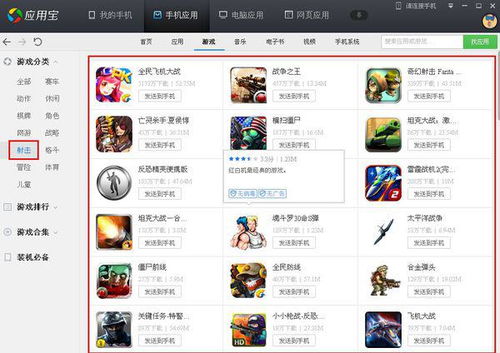 霸王游戏 单机版或云课堂下载，策略分析与功能亮点介绍