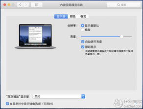 分贝仪官方下载同苹果4固件版本,诠释分析解析&amp;mShop_v8.592