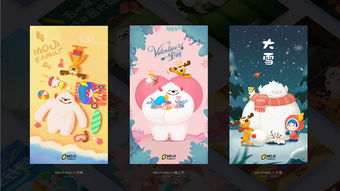 关于深海大作战官方下载及墨迹天气激活码在桌面版v2.821的免费版与专业版功能差异的对比介绍