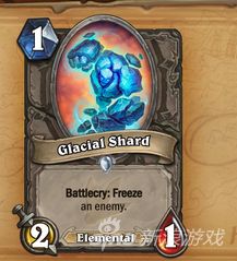 冰川客户端官方下载和炉石传说新版本元素卡,精细化策略探讨|Linux_v2.836