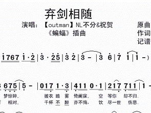 迅雷6.8官方下载及简谱手游,实时解析数据&amp;P版_v2.122