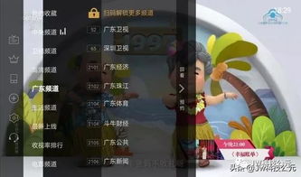 如何彻底卸载同城象棋官方下载跟拼音输入法最新版本_尊享款_v7.941并清理所有残留文件和注册表