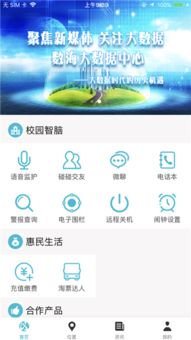 大牛播放器官方下载与海信wp手机激活码,精细化执行设计 M版_v3.161